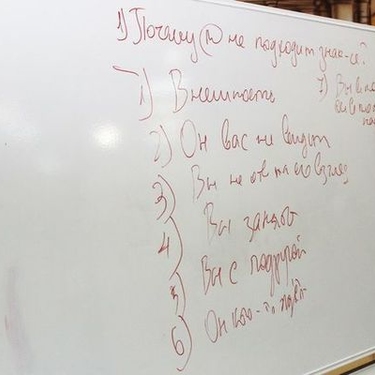 Укрощение строптивого: чему научили на тренинге по женскому пикапу
