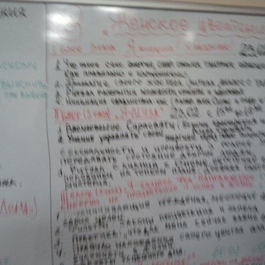 Прошли чудесные 2-х уровневые семинары в г. Челябинске