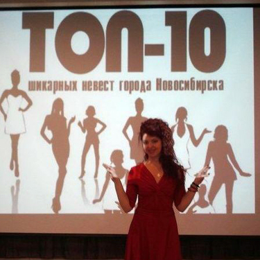 Вот и прошла пресс-конференция проекта топ 10 шикарных невест