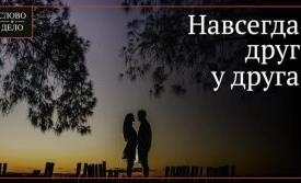 Психолог рассказала, как распознать склонного к изменам мужчину
