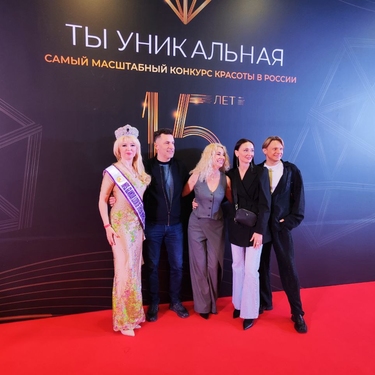 Элена Гамаюн в составе жюри масштабного конкурса красоты &laquo;Ты уникальная&raquo;