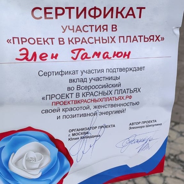 Заряжаемся энергией красоты!