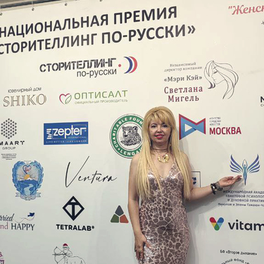 VIII Национальная премия &laquo;Сторителлинг по-русски&raquo; в Метрополе: энергия смысла, силы и вдохновения